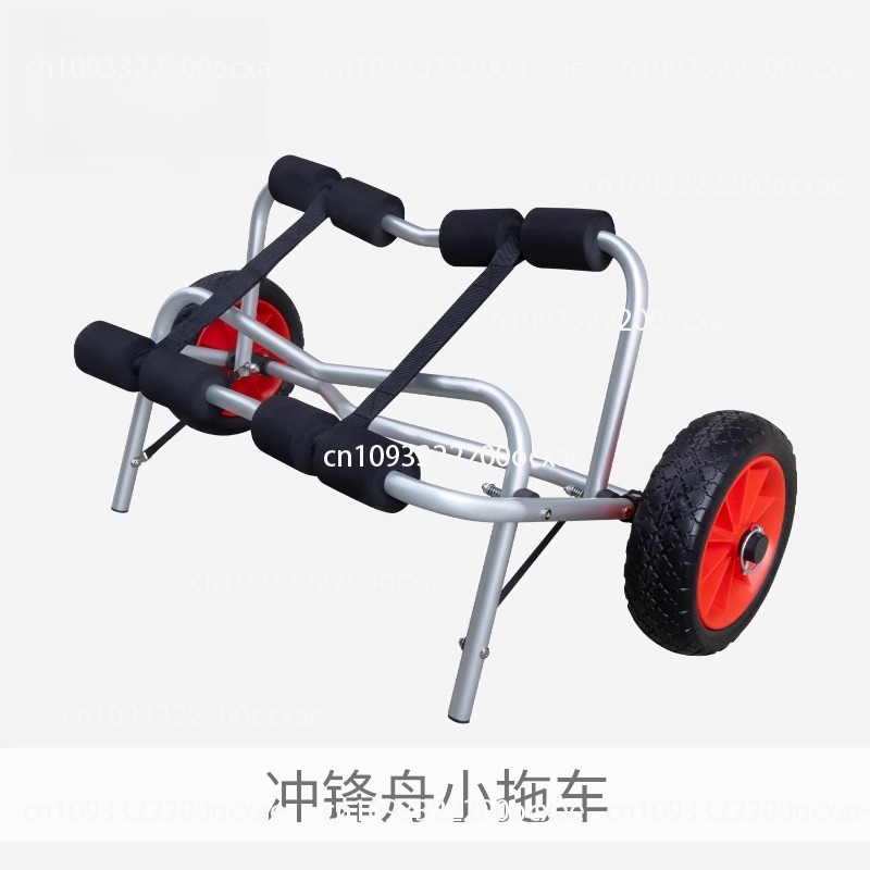 Assault boat small trailer inf - Fishing Kayak Cart ulasan dan harga