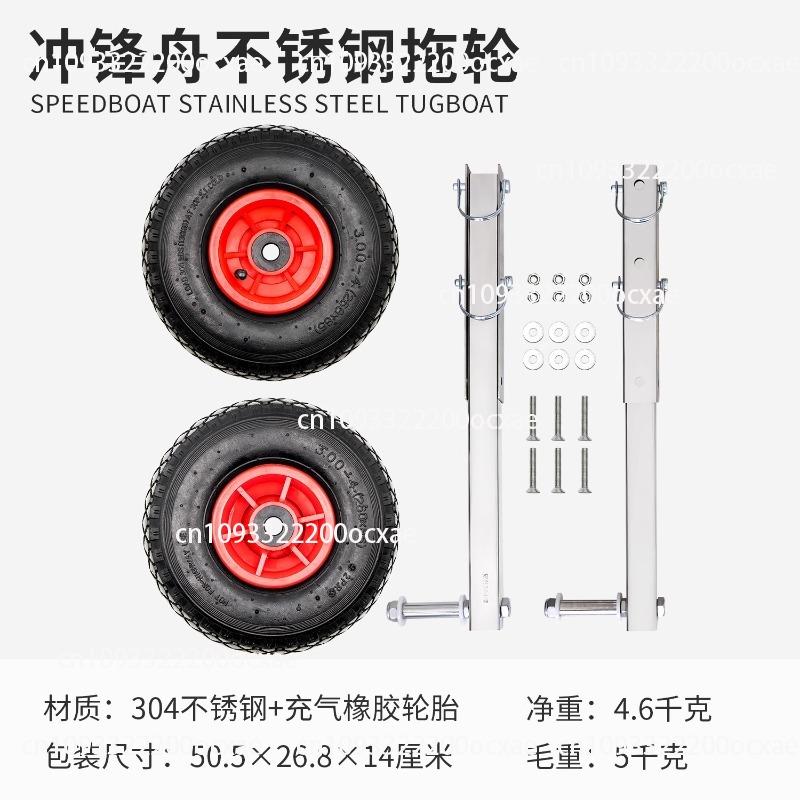 Assault boat small trailer inf - Fishing Kayak Cart ulasan dan harga